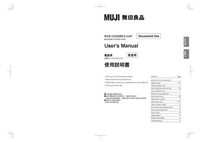 Midea MJ-RC3AEU(UK) Rice Cooker User Manual - cover page