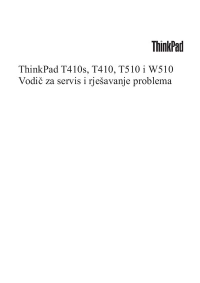 ThinkPad T410s T410 T510 i W510 Vodi za servis i rje&scaron;avanje problema Manual - cover page