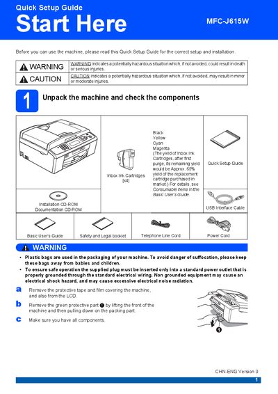 Brother MFC-J615W Quick Setup Guide - cover page