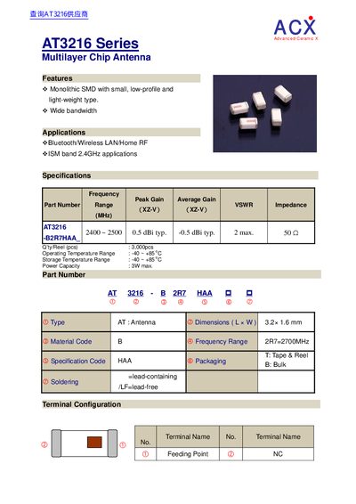 ACX AT3216 Series Multilayer Chip Antenna Datasheet - cover page