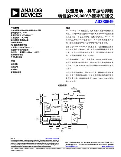Analog Devices ADXRS649 Rate Gyroscope Datasheet