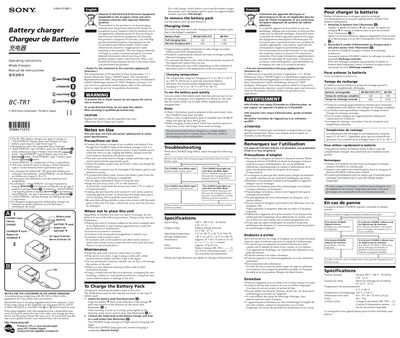 Sony BC-TR1 Battery Charger User Manual - cover page