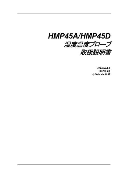 Vaisala HMP45A/D Probe Operating Manual