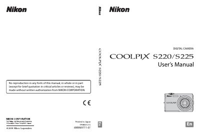 Nikon S220/225user manual - cover page