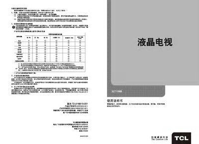 TCL 32T158B TV User Manual - cover page