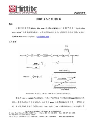 Hittite HMC1010LP4E Application Note - cover page