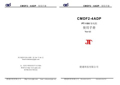 JTPLC CMD F2-4ADP PT-100 Temperature Acquisition Module User Manual - cover page