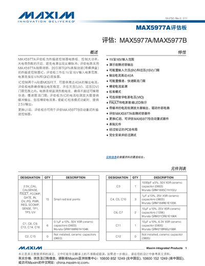Maxim MAX5977A/MAX5977B Evaluation Kit User Manual - cover page