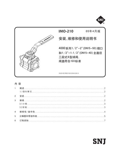 SNJ IMO-210 Service Manual (Installation, Repair, and Use) - cover page