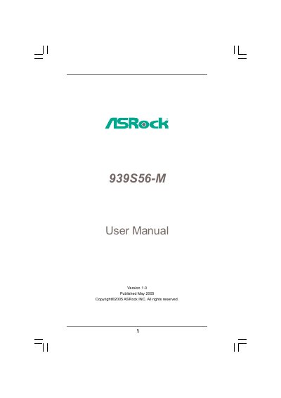 ASRock 939S56-M Motherboard User Manual - cover page