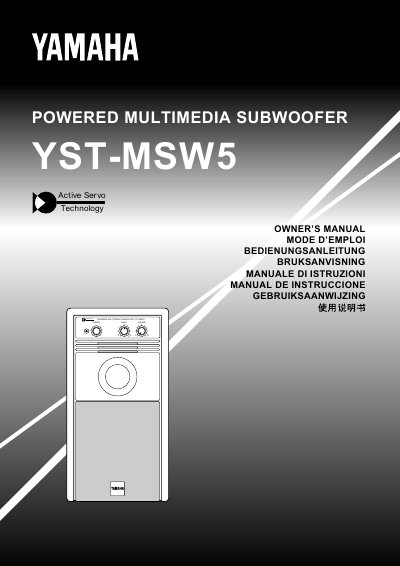 Yamaha YST-MSW5 Powered Multimedia Subwoofer Owner's Manual - cover page