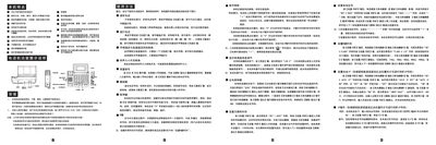 BBK HcD007(108) Telephone User Manual - cover page