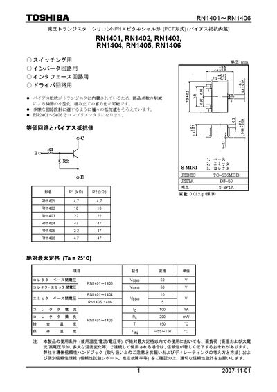 TOSHIBA RN1401 RN1402 RN1403 RN1404 RN1405 RN1406 Manual1 - cover page