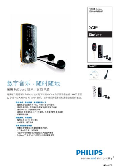 Philips SA442 User Manual - cover page
