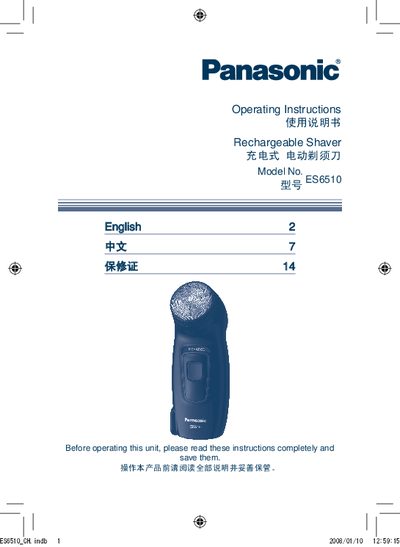 Panasonic ES6510 Rechargeable Shaver Operating Instructions - cover page
