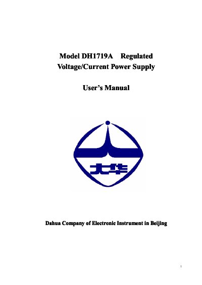 Dahua DH1719A Adjustable Voltage/Current Power Supply User Manual - cover page