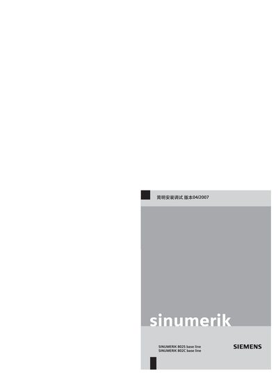 Siemens SINUMERIK 802S/C Debugging Manual - cover page