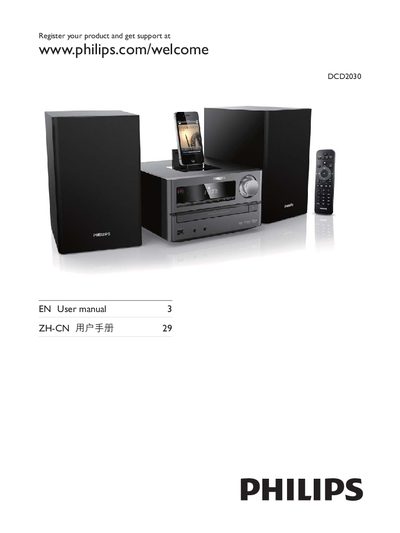 Philips DCD2030 DVD Player User Manual - cover page