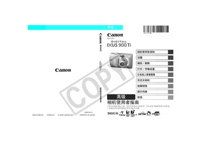 Canon IXUS 900Ti Digital Camera User Manual - cover page