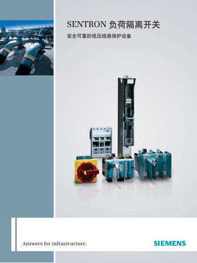 Siemens SENTRON 3VL/3WL Load Disconnect Switch Product Leaflet - cover page