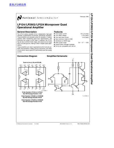 National Semiconductor LP124/LP2902/LP324 Micropower Quad Operational Amplifier Datasheet - cover page