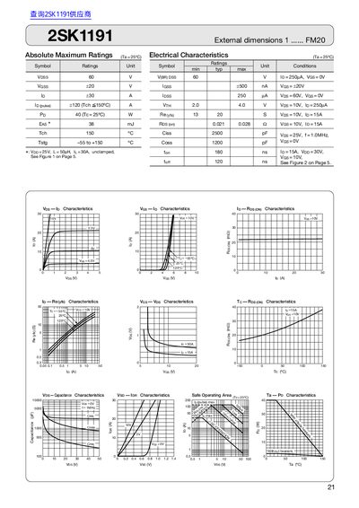 FUJI Electril 2SK1191 Datasheet - cover page
