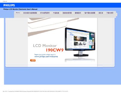Philips 190CW9 LCD Monitor User Manual - cover page
