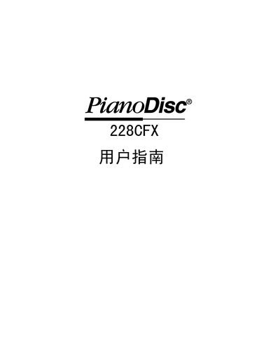 PianoDisc PDS-228CFX User Manual - cover page