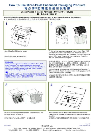 Micro-Pak Enhanced Packaging Products User Manual - cover page