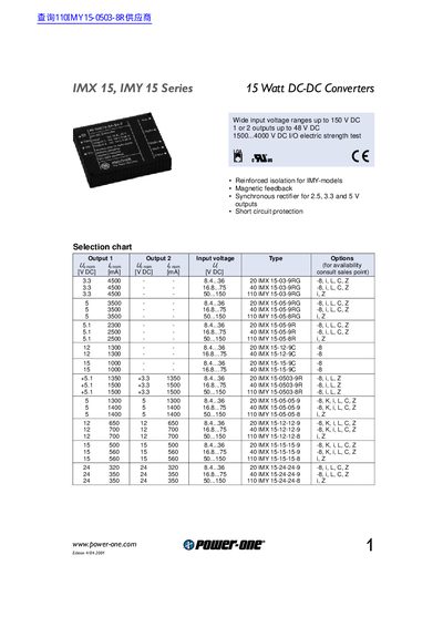Power-One IMX 15 / IMY 15 Series 15W DC-DC Converter Datasheet - cover page