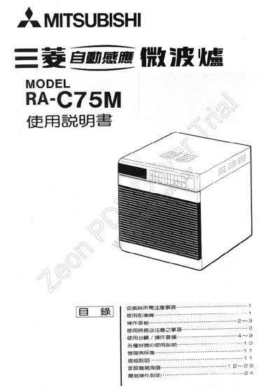 Mitsubishi RA-C75M Microwave Oven User Manual - cover page