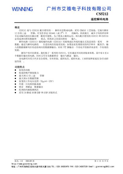 Winning CS5212 Remote Control Decoding Circuit Manual - cover page