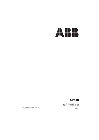 ABB CP450 Installation and Operation Manual - cover page