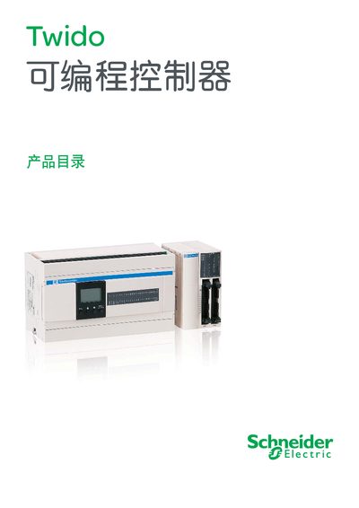 Schneider Twido Programming Controller User Manual - cover page