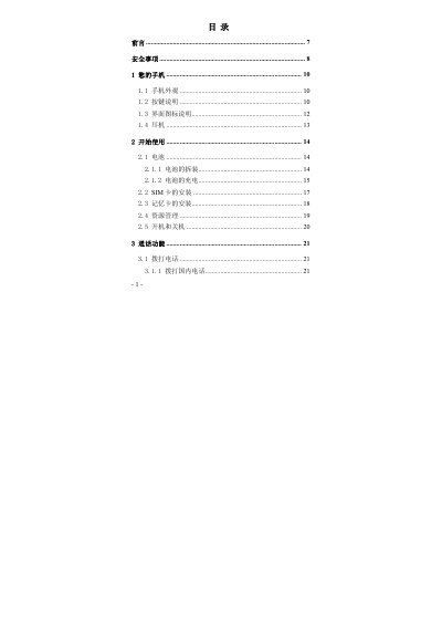 Huawei Mate 50 User Manual - cover page