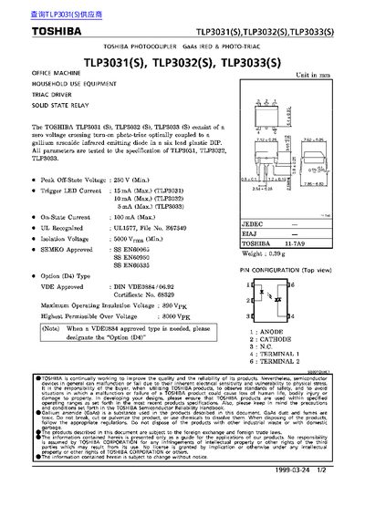 Toshiba TLP3031(S)/TLP3032(S)/TLP3033(S) Photocoupler Datasheet - cover page