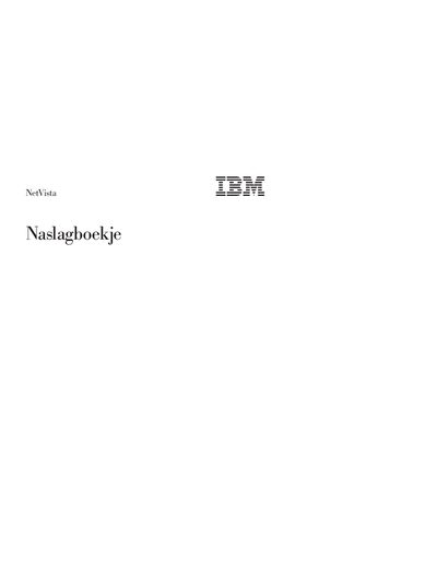 IBM NetVista Reference Manual - cover page