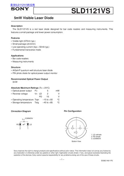 SONY SLD1121VS 5mW Visible Laser Diodehandbook  - cover page