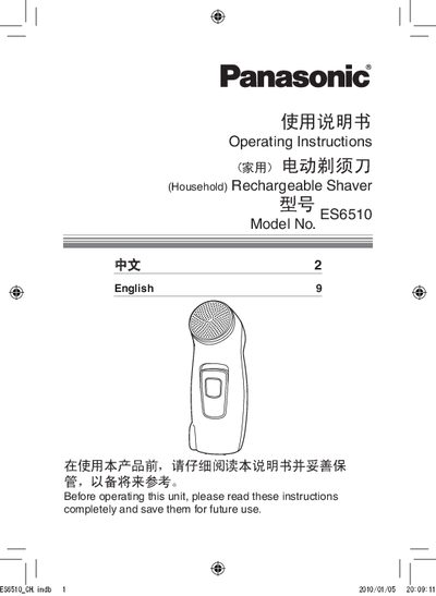 Panasonic ES6510 Electric Shaver User Manual - cover page