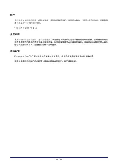Kensington DLP Projector User Manual