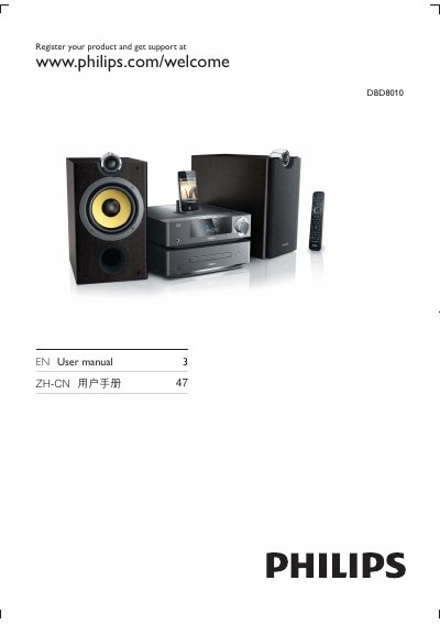 Philips DBD8010 User Manual - cover page
