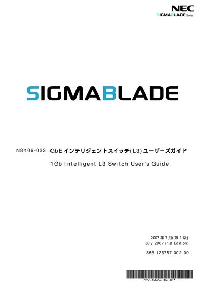 NEC N8406-023 1Gb Intelligent L3 Switch User's Guide - cover page