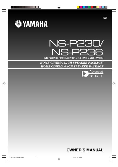 Yamaha NS-P230/NS-P236 Home Cinema Speaker Package Owner's Manual - cover page