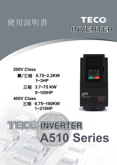 TECO A510 Series Inverter User Manual - cover page