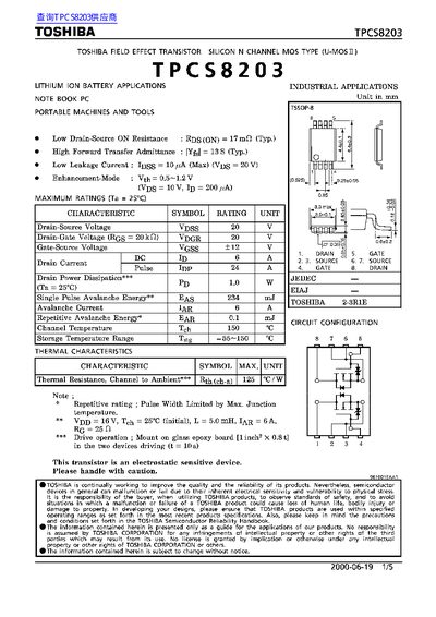 Toshiba TPCS8203 N-Channel MOSFET Datasheet - cover page