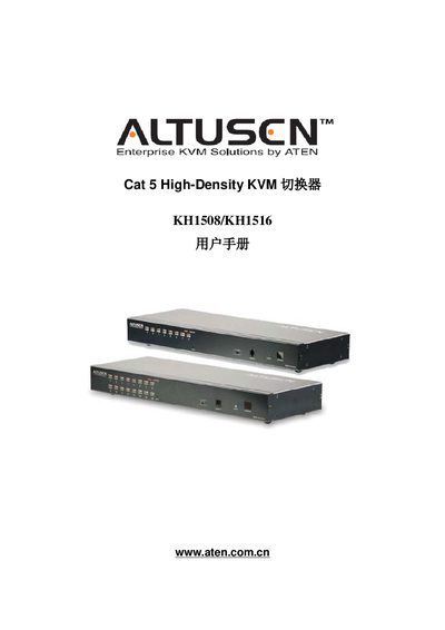 ATEN KH1508 / KH1516 User Manual