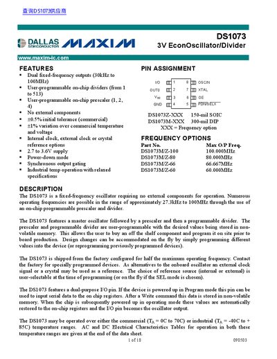 Maxim DS1073 Oscillator/Divider Datasheet - cover page
