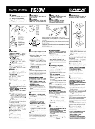 Olympus RS30W Remote Control User Manual