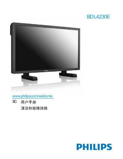 Philips BDL4230E LCD Monitor User Manual