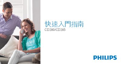 Philips CD280/CD285 Phone Quick Start Guide